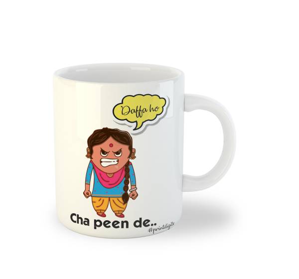Daffa Ho Chaa Peen De White Coffee Mug
